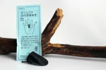 Fingerbøll for håndflaten, til Sashiko