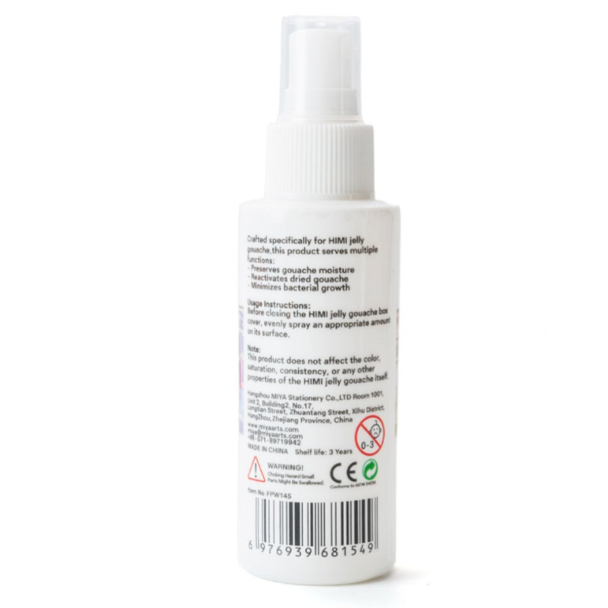 HIMI Spray Gouache - 100ml - Image 3